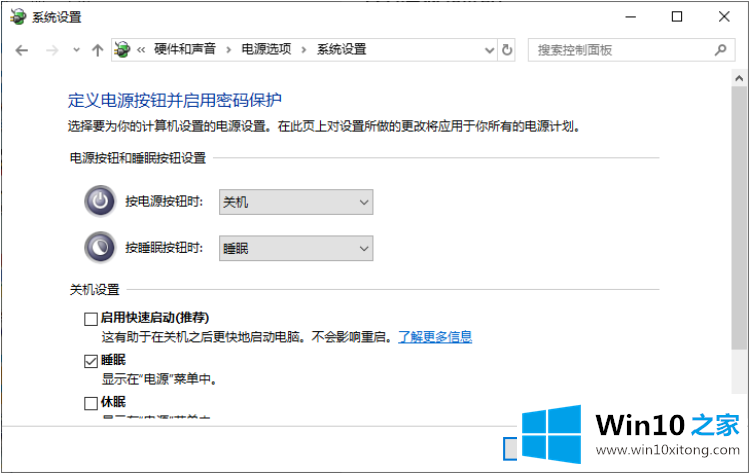 win10鼠标光标不见了的修复技巧