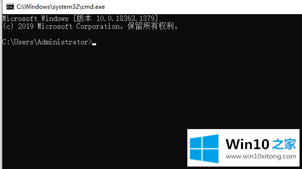 win10怎么用cmd进入安全模式的方法方案