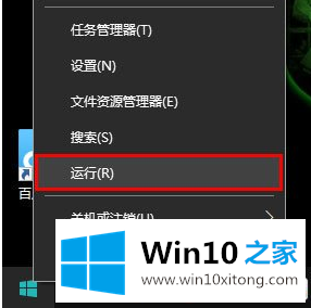 win10的详尽处理法子