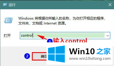 win10的详尽处理法子