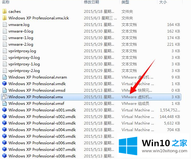 win10系统无法获得vmci的完全解决方法