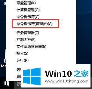 win10如何延长固态硬盘使用寿命的处理门径