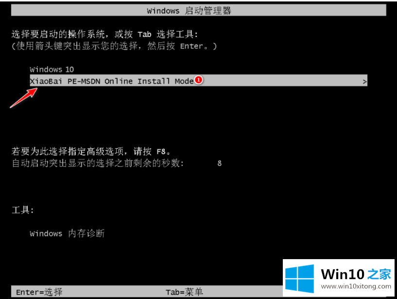 win10的详尽操作手段