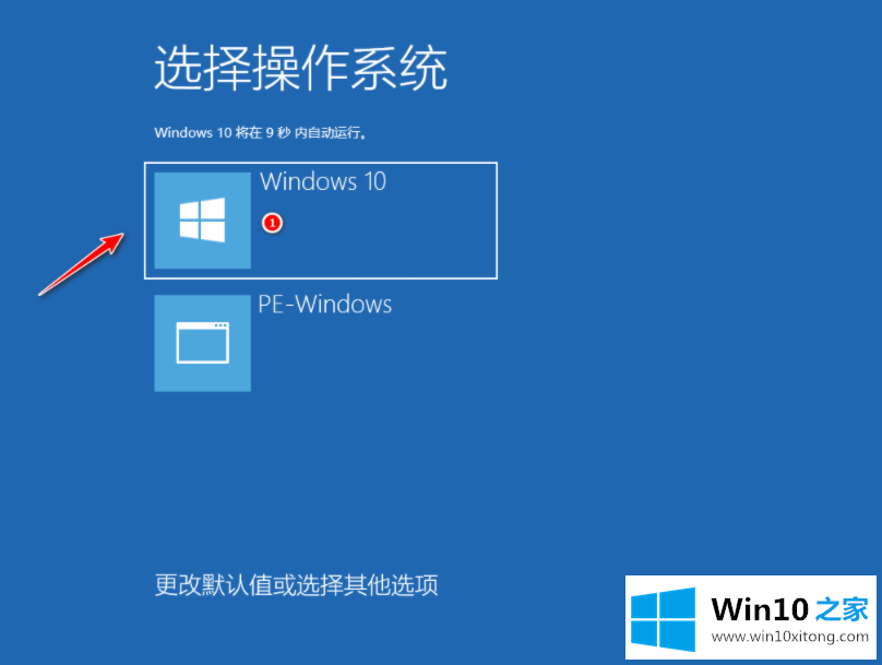 win10的详尽操作手段