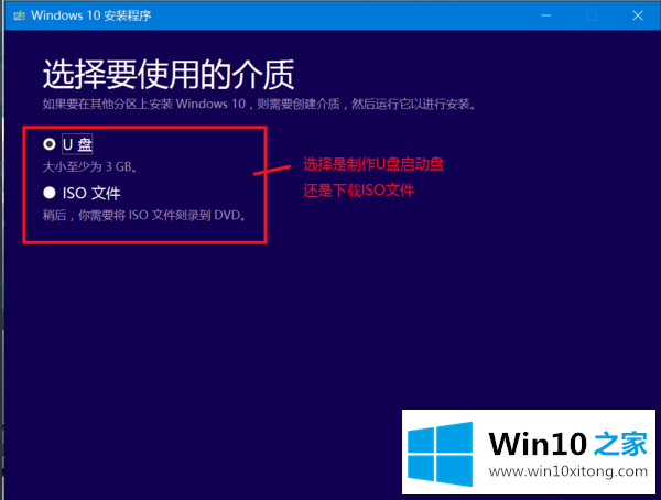 win10下载方法的详细解决方式