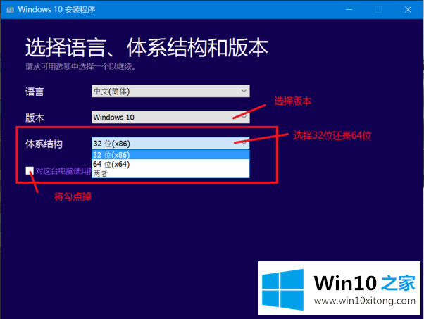 win10下载方法的详细解决方式