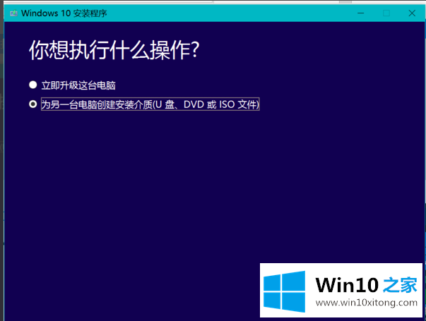 win10下载方法的详细解决方式