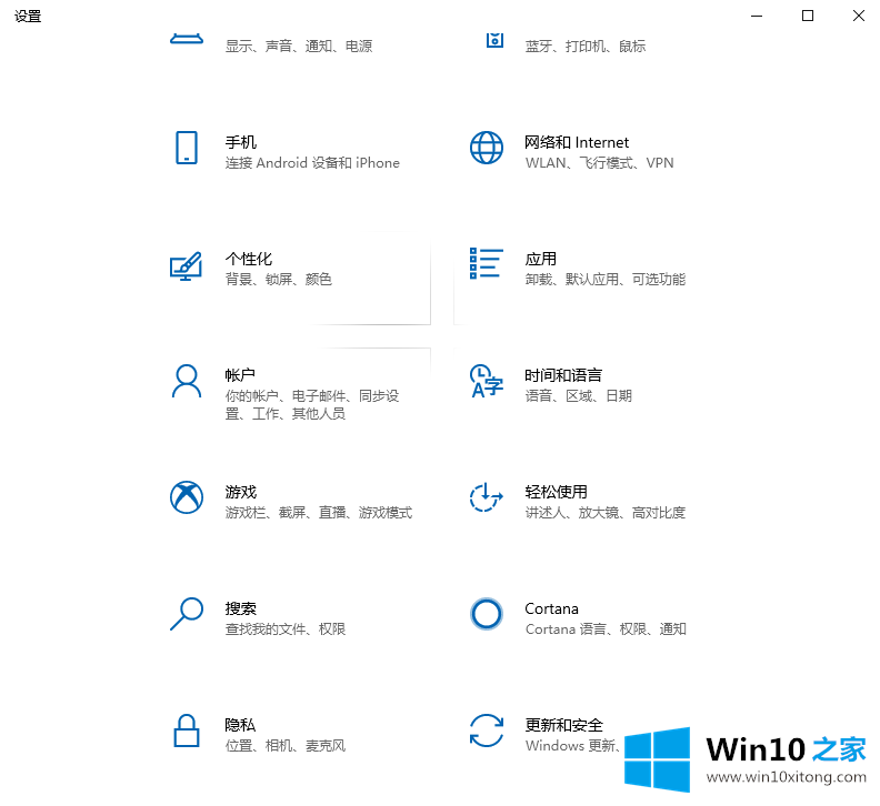 win10如何升级的详尽解决举措