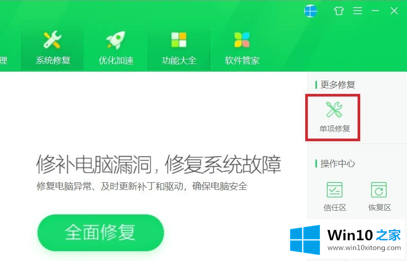 win10如何升级的详尽解决举措