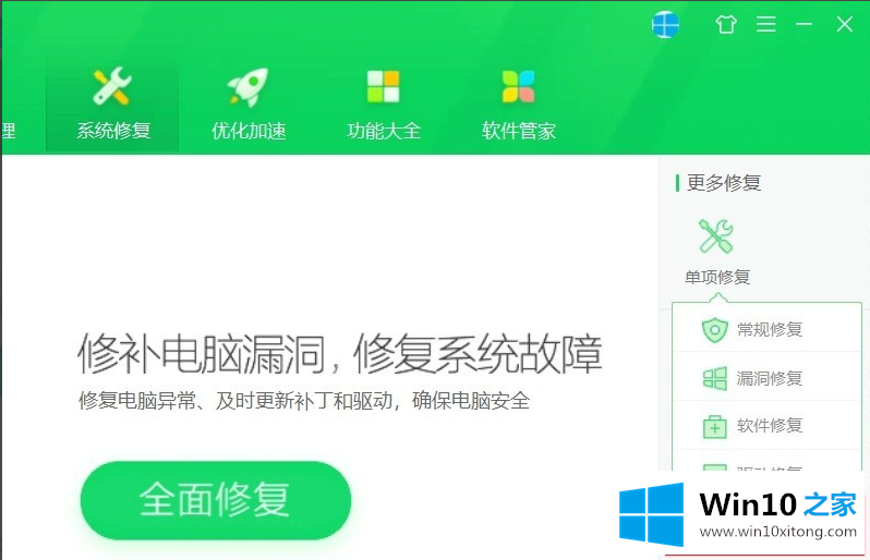 win10如何升级的详尽解决举措