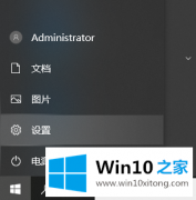 高手亲自给您说win10版本查看方法的详细处理教程