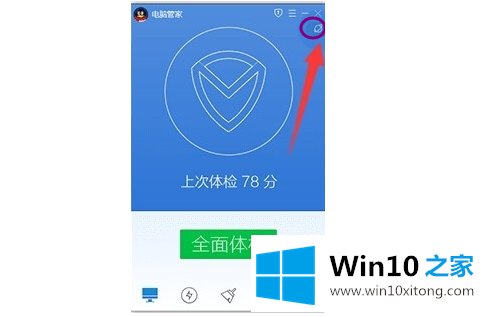 win10升级助手使用教程的处理手法