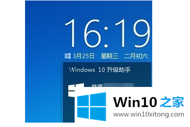 win10升级助手使用教程的处理手法