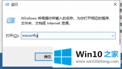 老鸟设置win10开机速度的修复办法