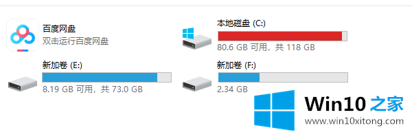 win10开机速度的修复办法