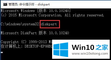 Win10的详细处理办法