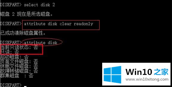 Win10的详细处理办法