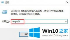 主编告诉你Win10的详细处理办法