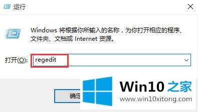 Win10的详细处理办法