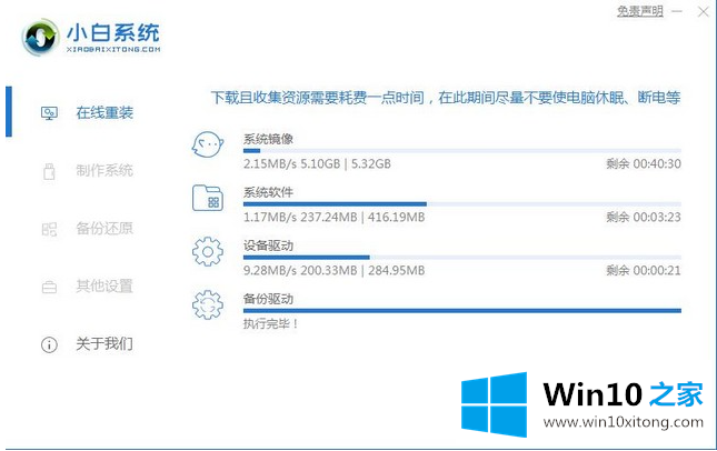 win10正式版下载与安装教程的完全操作要领