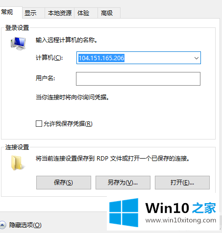 Win10的具体解决举措