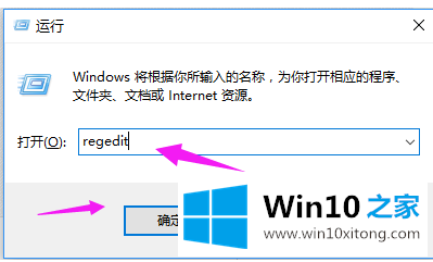 Win10的具体解决举措