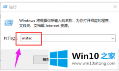 老鸟设置Win10的具体解决举措