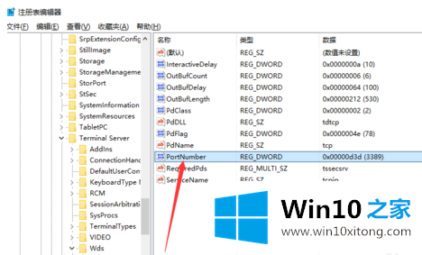 Win10的具体解决举措