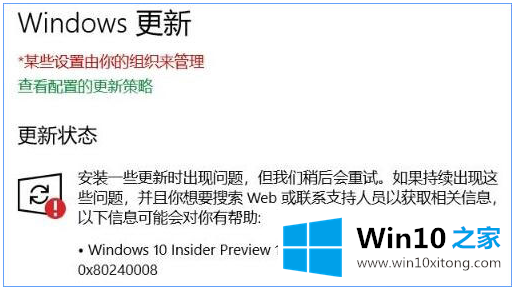 win10的详尽处理举措