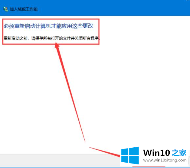 win7电脑共享文件的具体办法