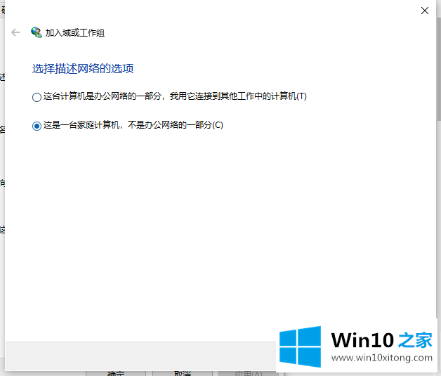 win7电脑共享文件的具体办法