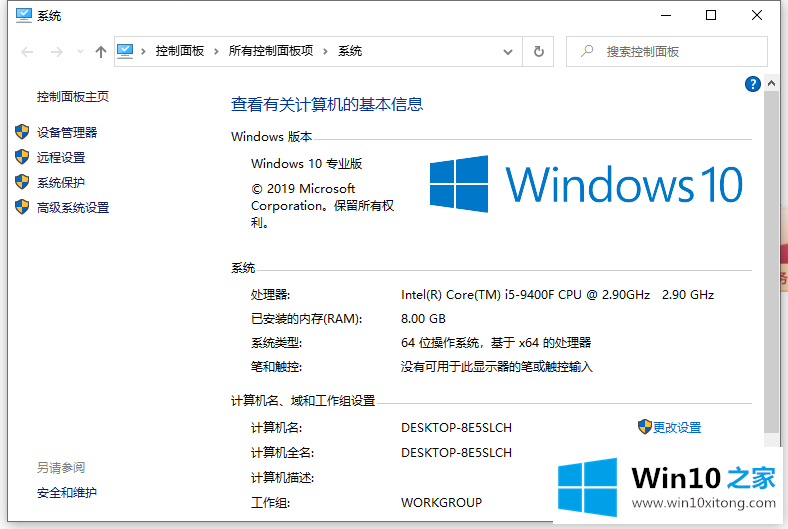 win7电脑共享文件的具体办法