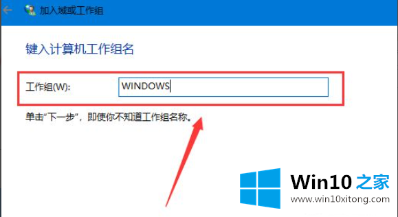 win7电脑共享文件的具体办法