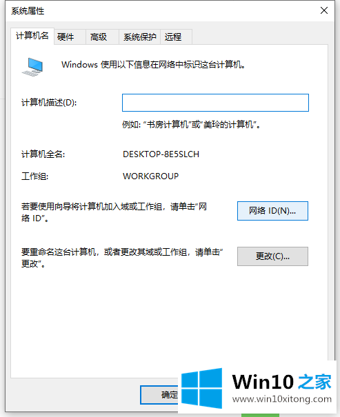 win7电脑共享文件的具体办法