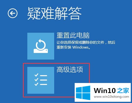 win10的详细解决方式