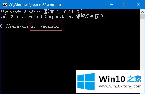 win10的详细解决方式