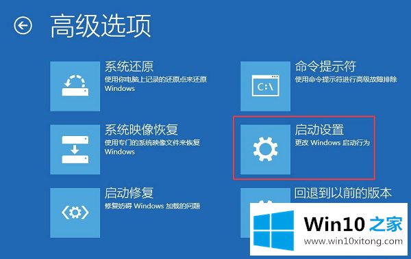 win10的详细解决方式