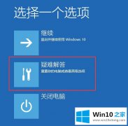 小编解决win10的详细解决方式