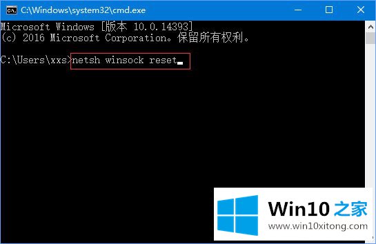 win10的详细解决方式