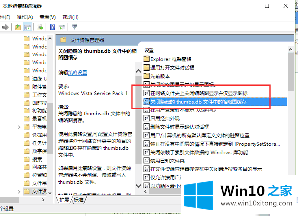 Win10的修复手法