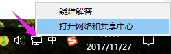 win10系统本地连接受限制的完全操作法子