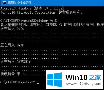 windows10自带文件粉碎功能使用方法的具体操作步骤