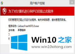 主编帮您win10的详尽操作技巧