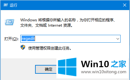 win10的详尽操作技巧