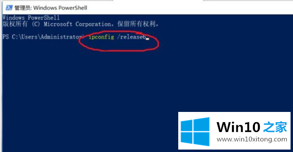 win10ipv6无网络访问权限的详尽处理举措