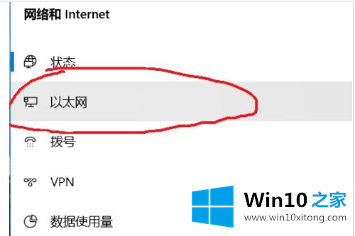 win10ipv6无网络访问权限的详尽处理举措