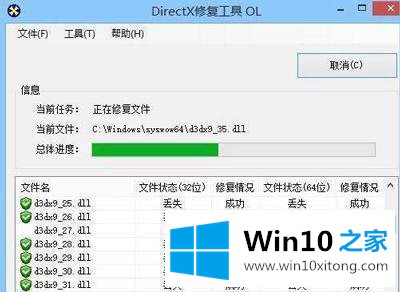 Win10的操作介绍