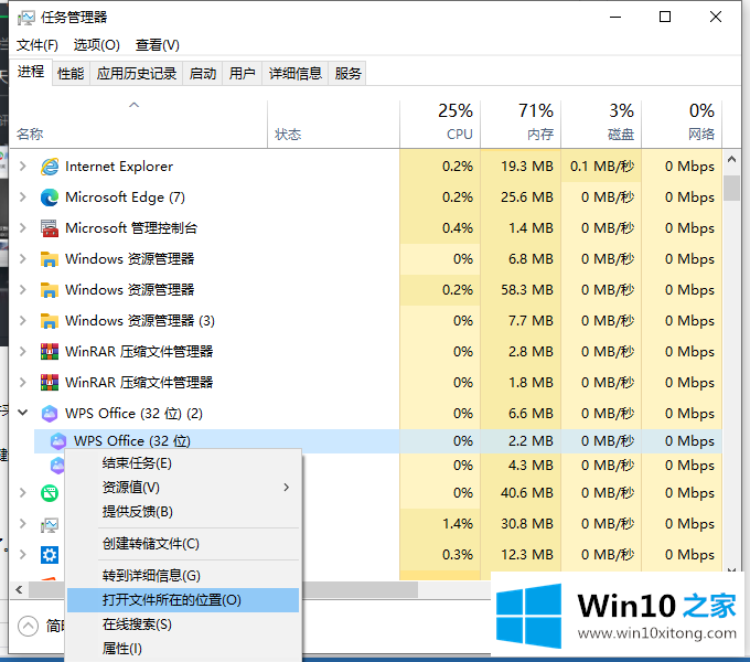 win10如何删除流氓弹窗的处理步骤