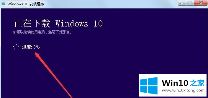 win10升级助手下载与使用方法的具体方法