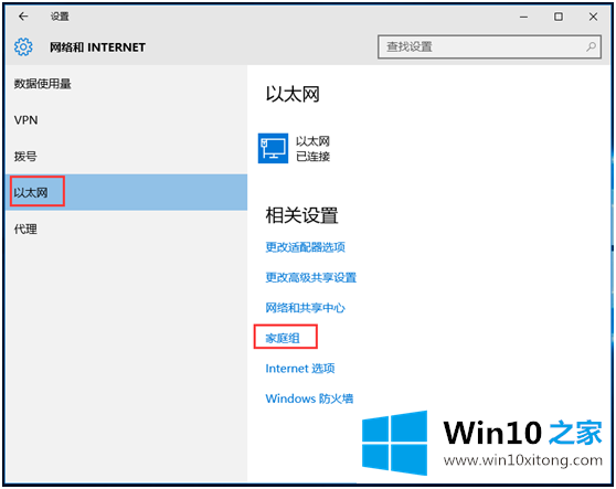 Win10的详尽处理方式